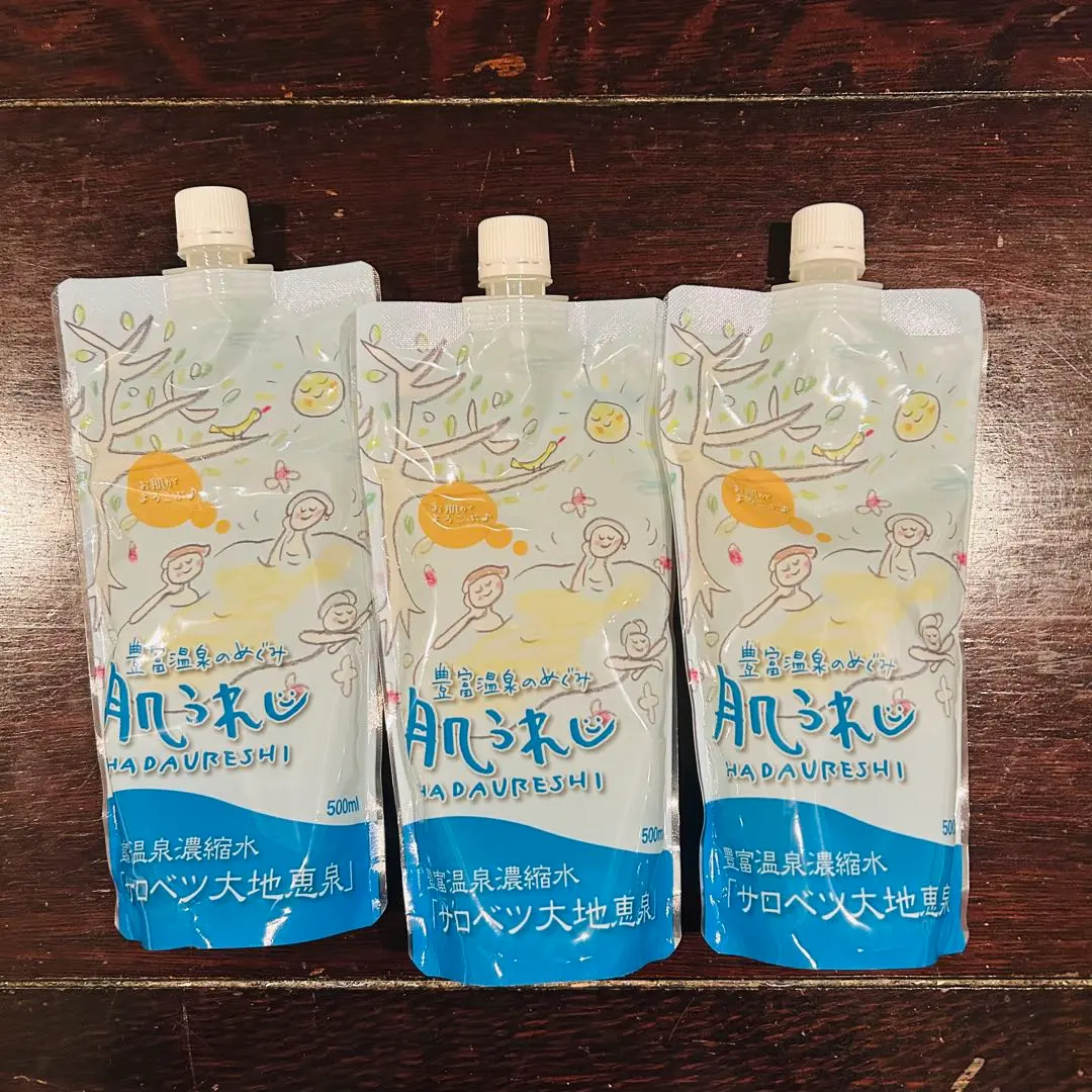 2026年最新】豊富 肌うれしの人気アイテム - メルカリ