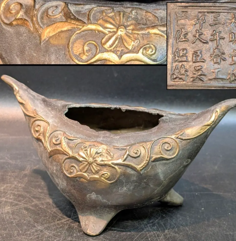 2026年最新】大明宣徳 香炉の人気アイテム - メルカリ