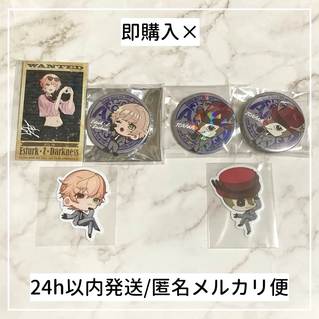 2026年最新】ギャングボスフェスグッズの人気アイテム - メルカリ