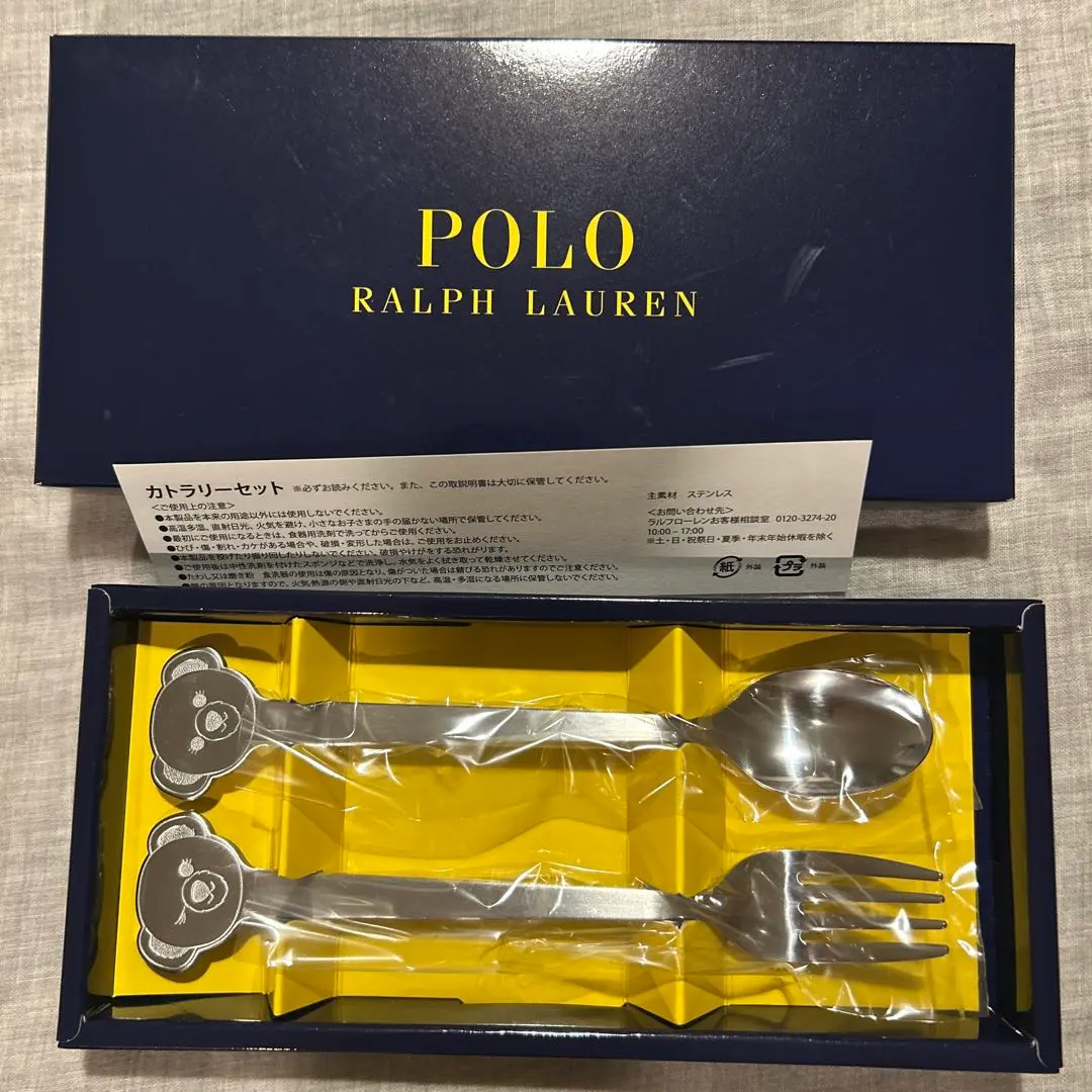 2026年最新】RALPHLAUREN スプーンの人気アイテム - メルカリ