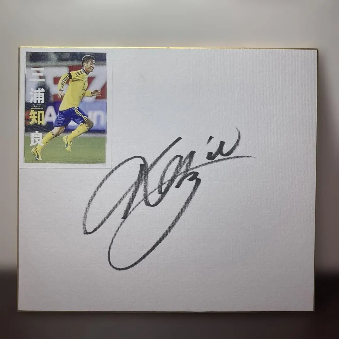 2026年最新】近藤真彦直筆サイン色紙の人気アイテム - メルカリ