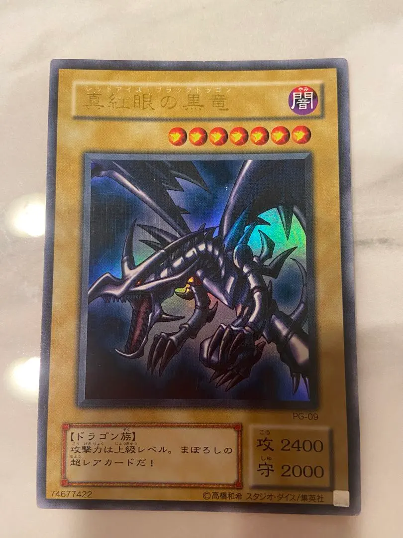 m18489869605_1.jpg?1758964714