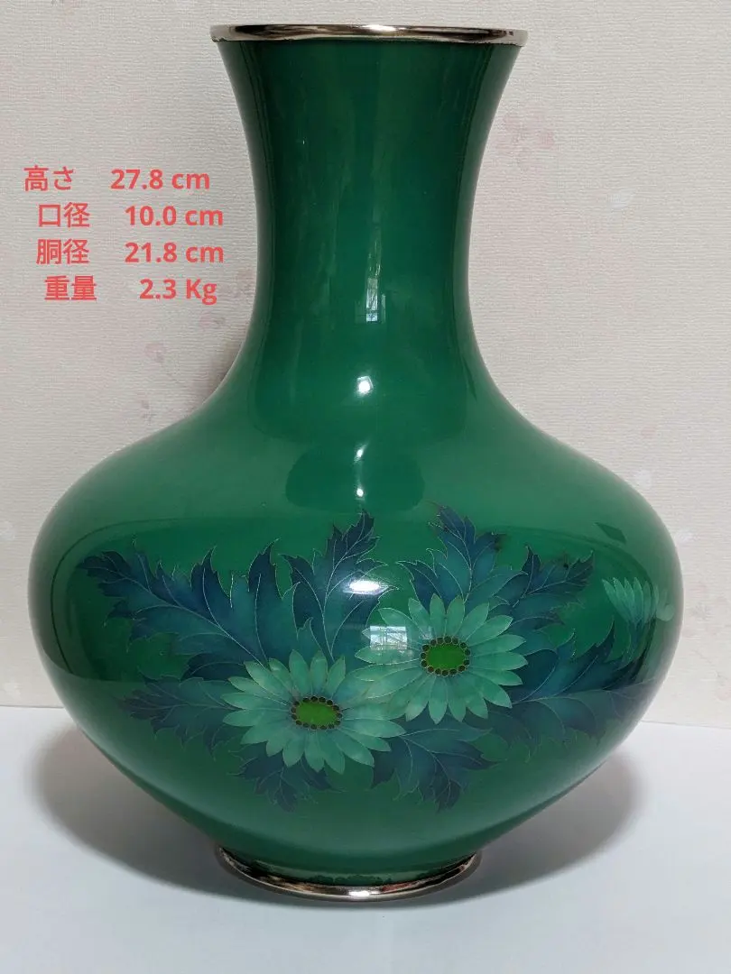 2026年最新】田村七宝 花瓶の人気アイテム - メルカリ