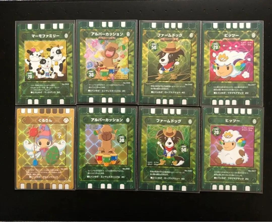 2026年最新】ぐるりの森マザー牧場カードの人気アイテム - メルカリ