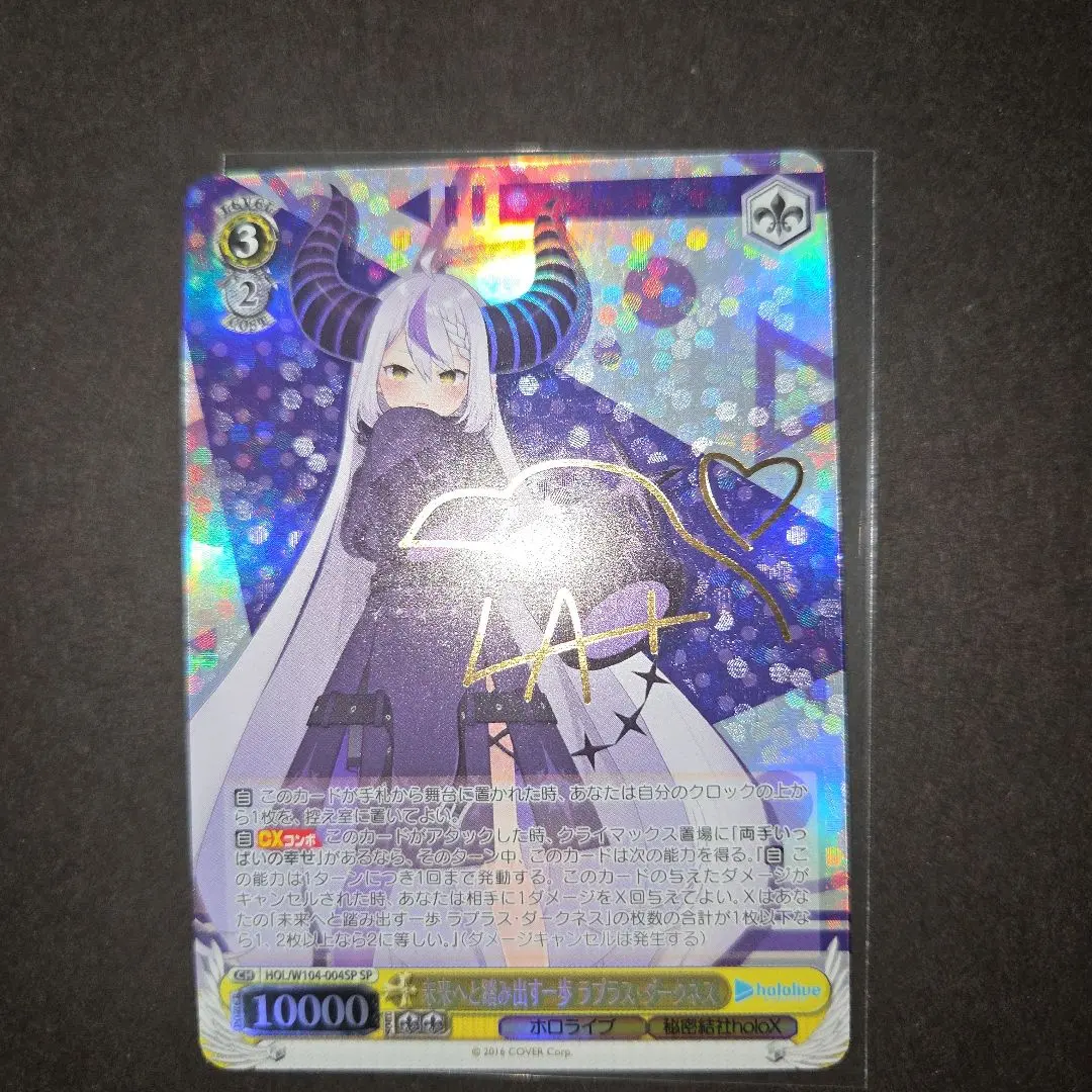 2026年最新】未来へと踏み出す一歩 ラプラス・ダークネスの人気