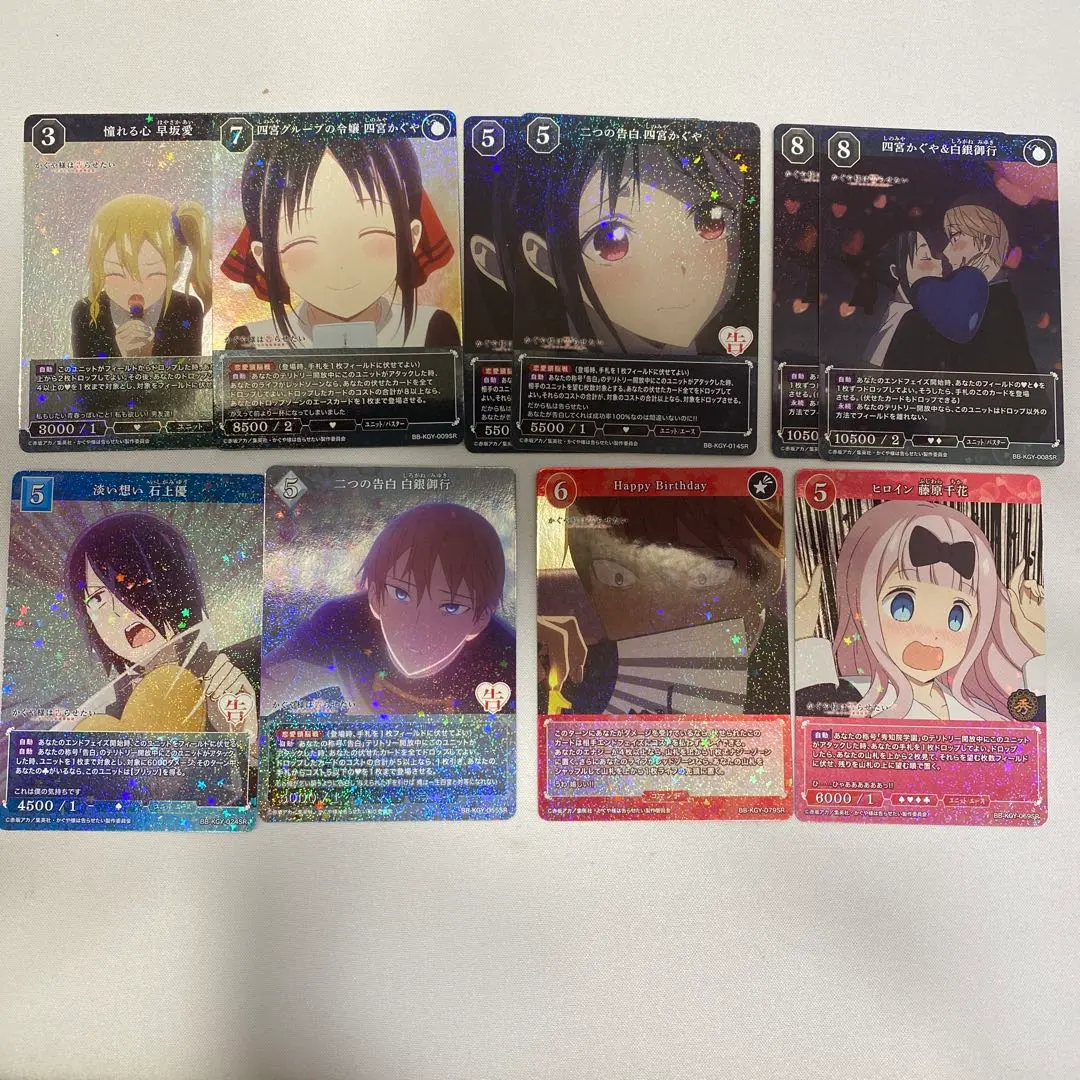 2026年最新】早坂愛 ヴァイスの人気アイテム - メルカリ