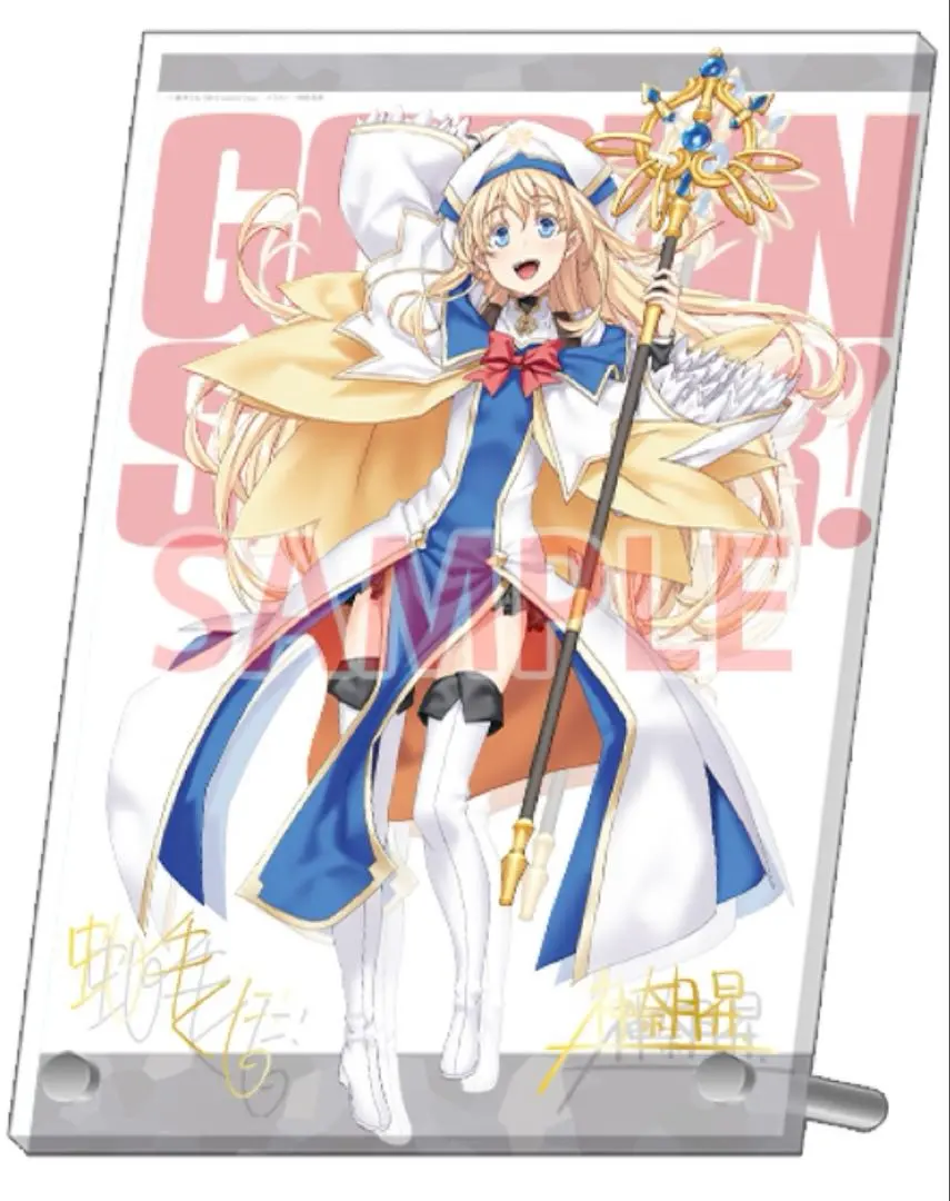 2026年最新】ゴブリンスレイヤー サインの人気アイテム - メルカリ