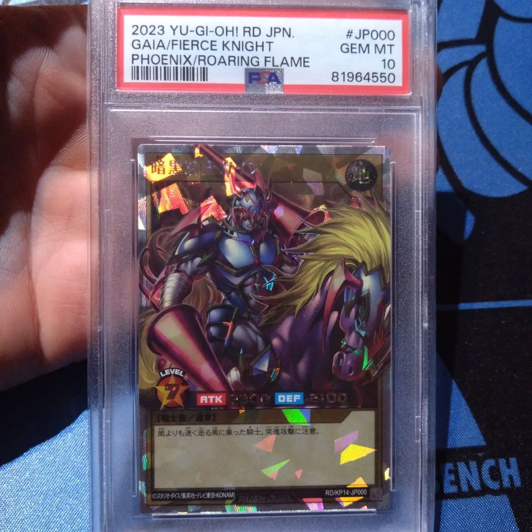 2026年最新】暗黒騎士ガイア psa10の人気アイテム - メルカリ