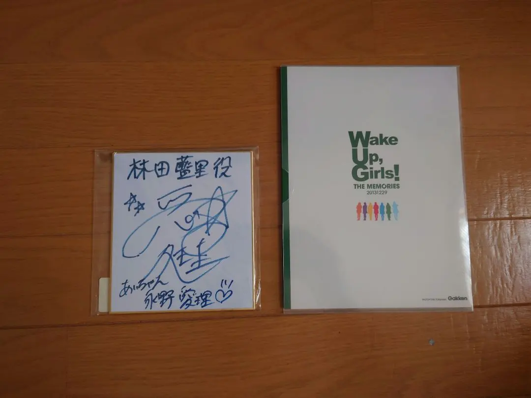 2026年最新】wake up girls サインの人気アイテム - メルカリ