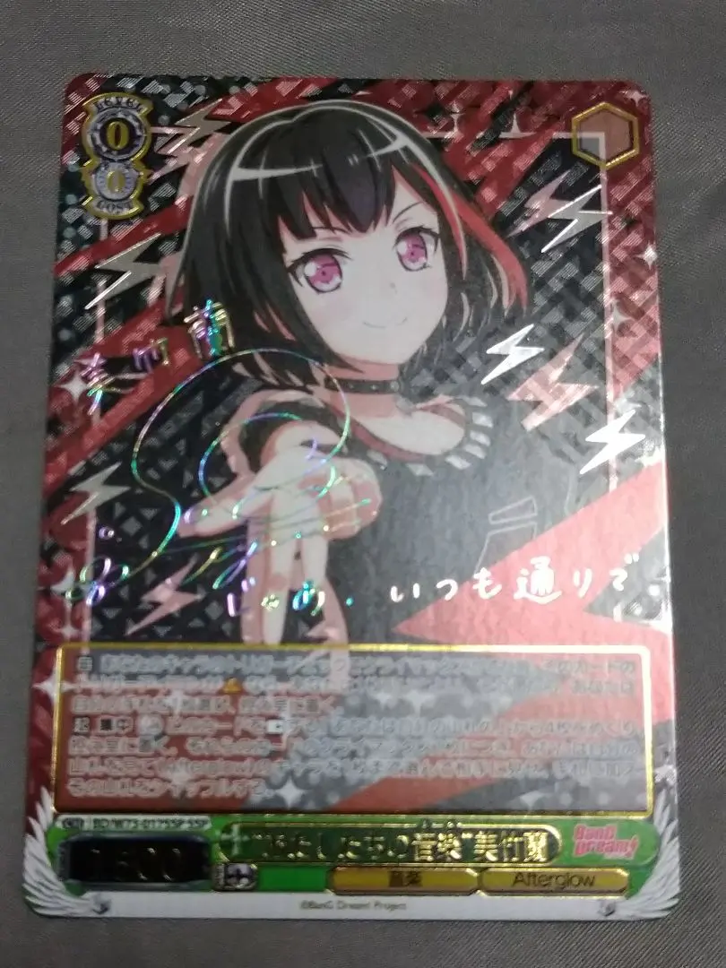 2026年最新】美竹蘭サインの人気アイテム - メルカリ