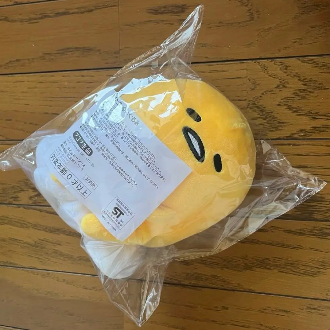 2026年最新】ぐでたま ぐにゃぐにゃマスコットの人気アイテム - メルカリ