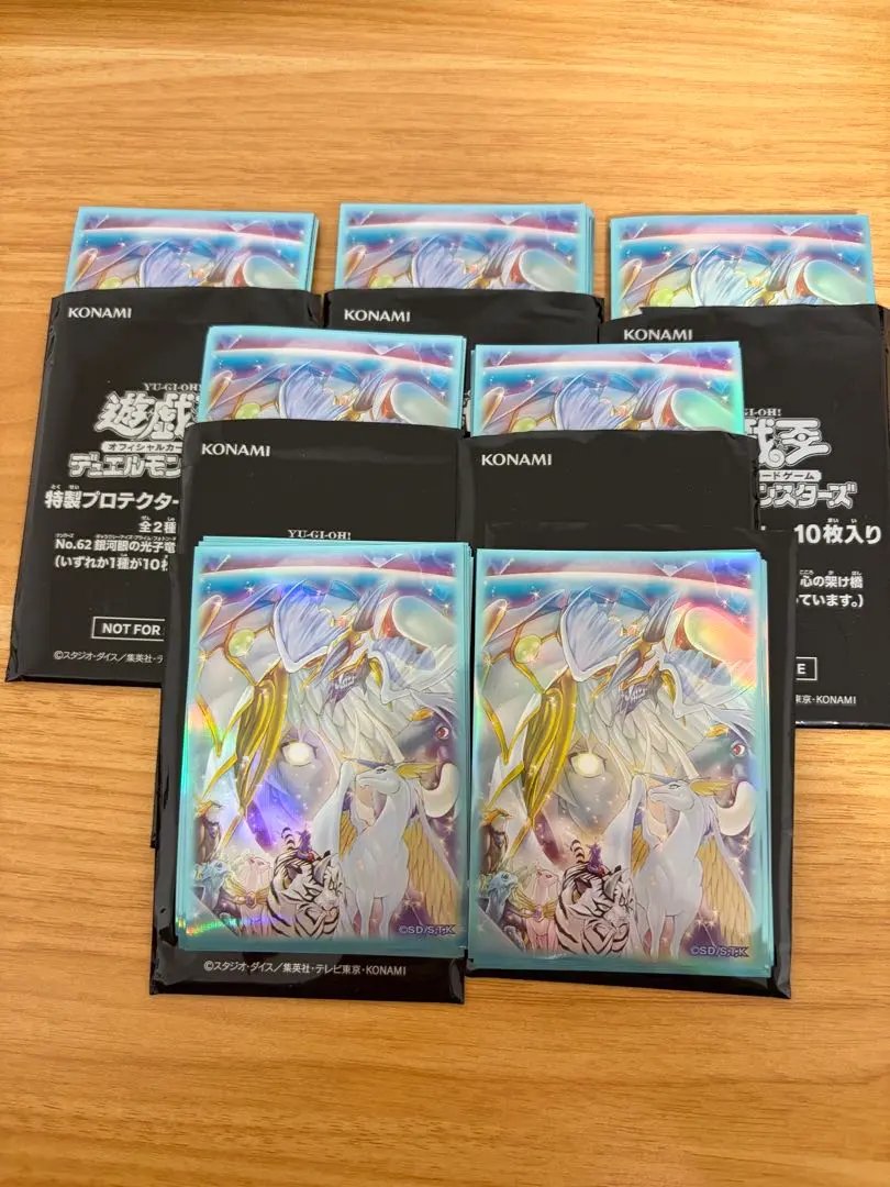 2026年最新】心の架け橋 スリーブの人気アイテム - メルカリ