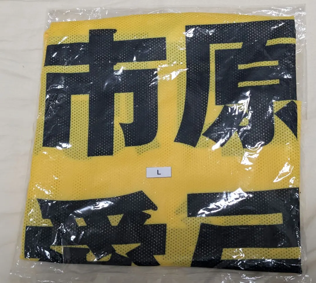 2026年最新】市原愛弓 ビブスの人気アイテム - メルカリ