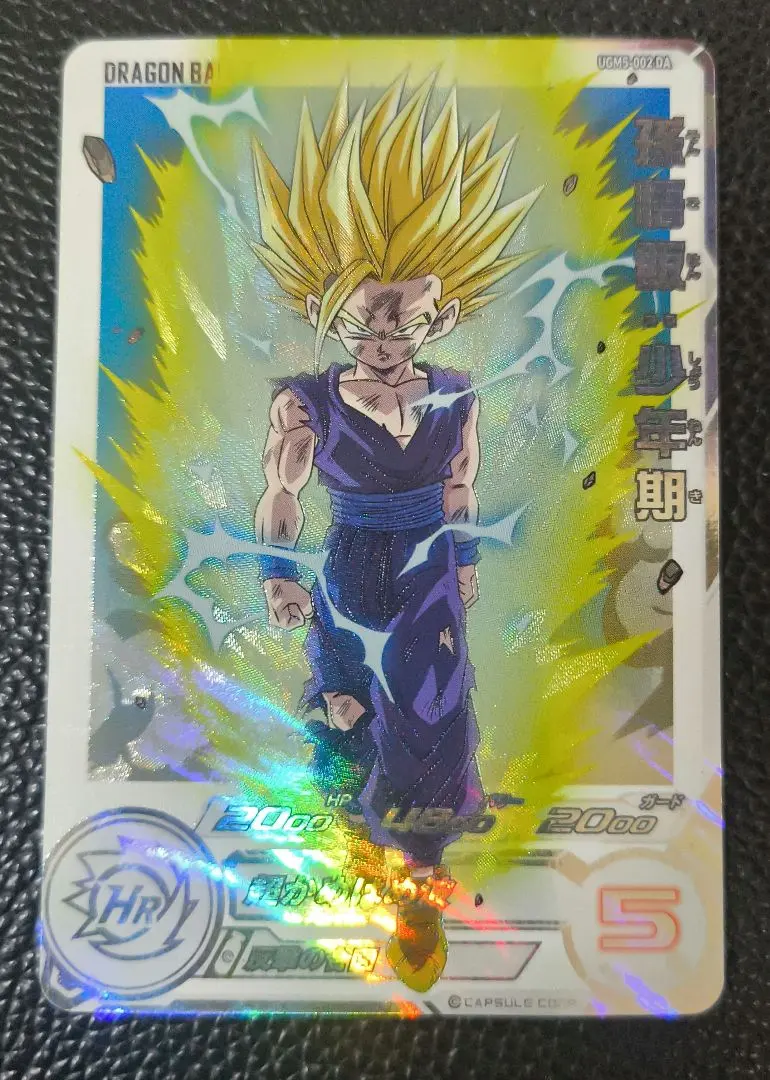 m18623790439_1.jpg?1767614788