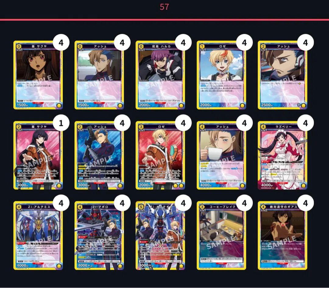 2026年最新】オルテギア ユニオンアリーナの人気アイテム - メルカリ