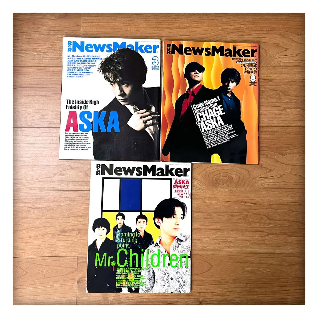 2026年最新】チャゲアス切り抜きの人気アイテム - メルカリ