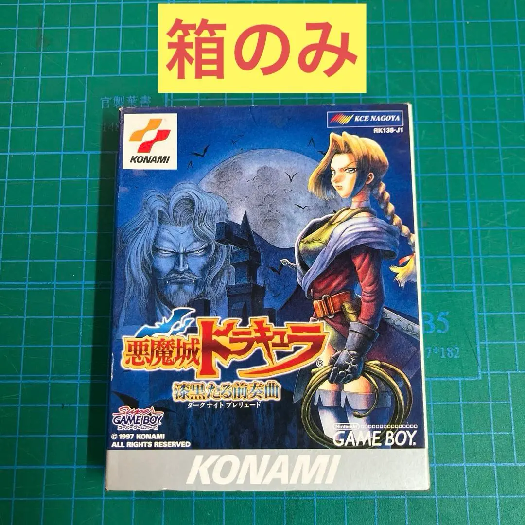 2026年最新】漆黒たる前奏曲 悪魔城ドラキュラの人気アイテム - メルカリ