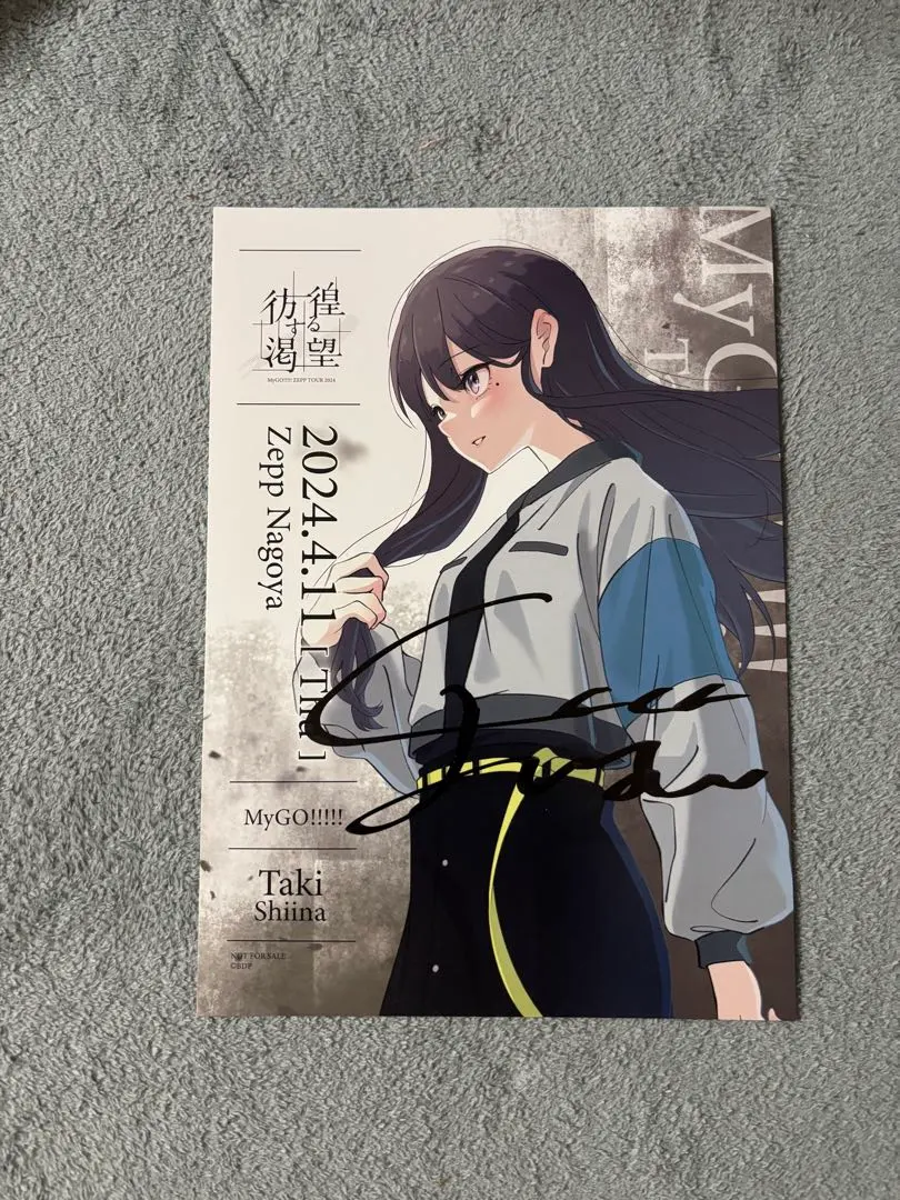 2026年最新】myGO サインの人気アイテム - メルカリ