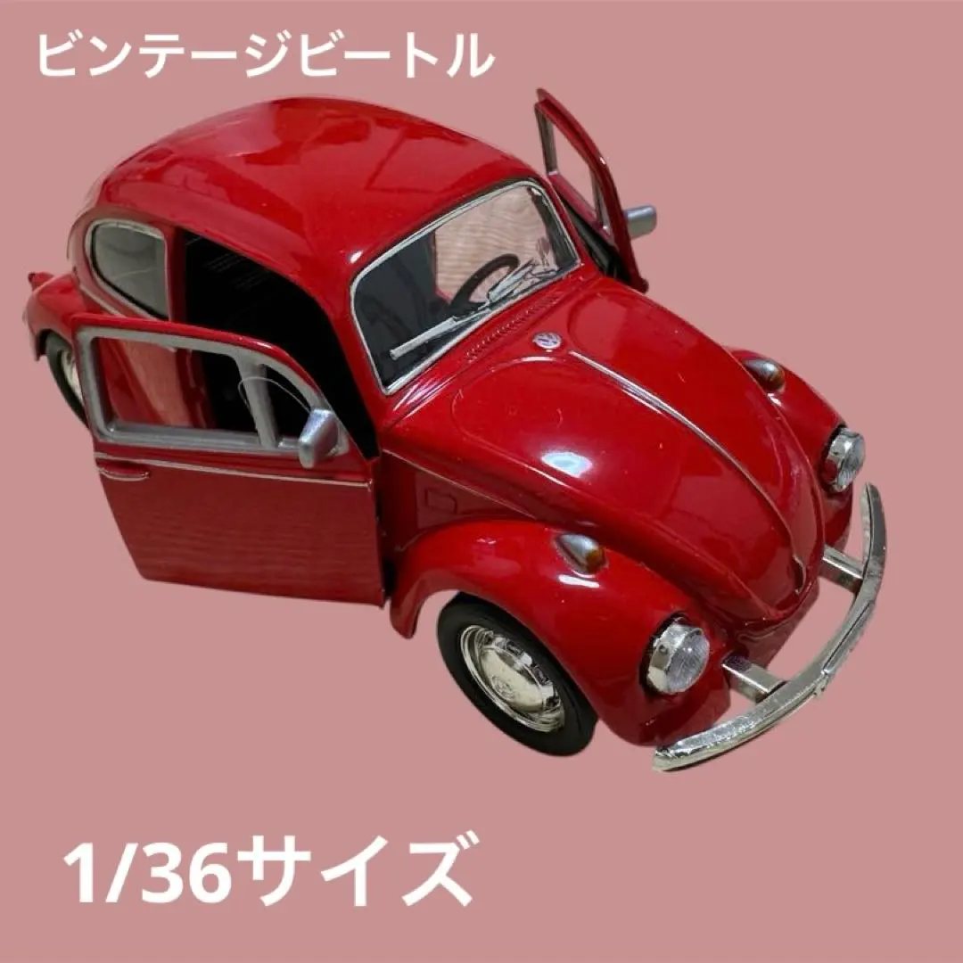 2026年最新】フォルクスワーゲンビートルブリキの人気アイテム - メルカリ