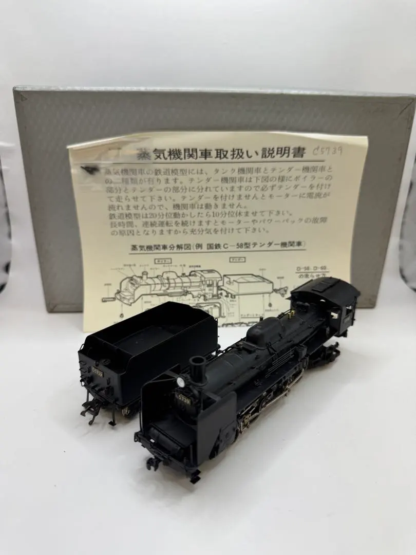 2026年最新】HOゲージ 宮沢模型の人気アイテム - メルカリ