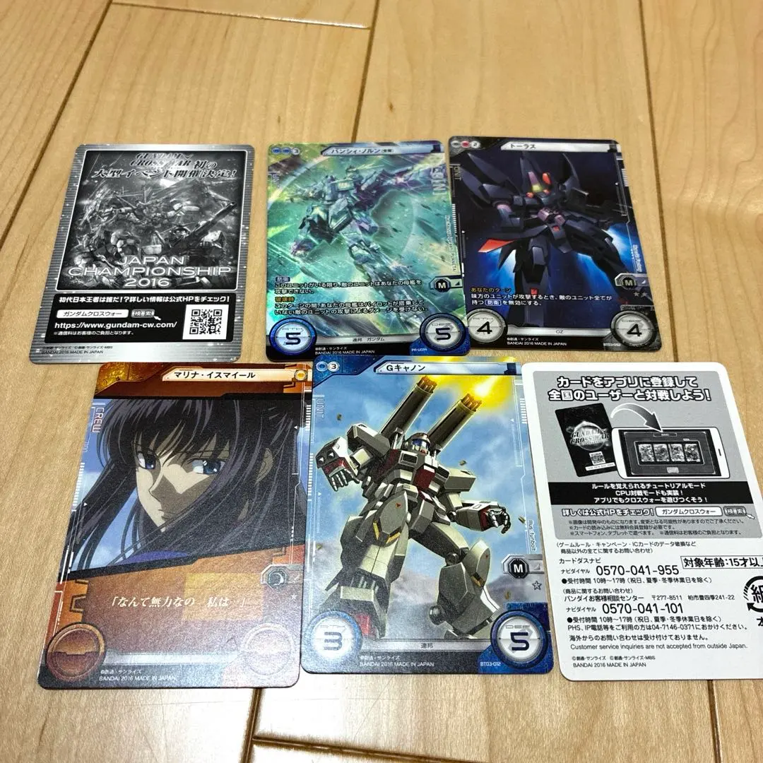 2026年最新】スリーブ バンシィ ガンダムウォーの人気アイテム - メルカリ