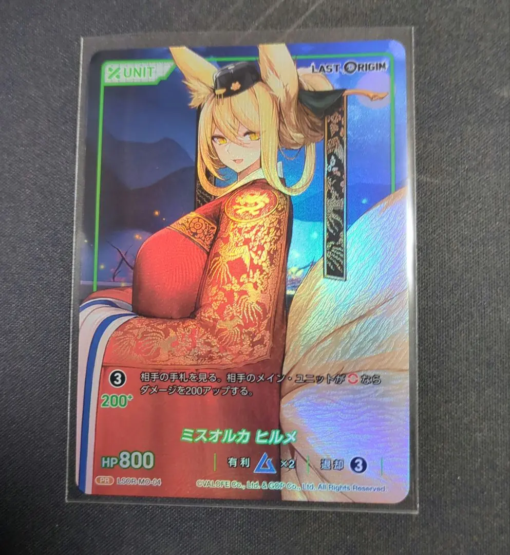 2026年最新】DIVINE cross ラストオリジンの人気アイテム - メルカリ