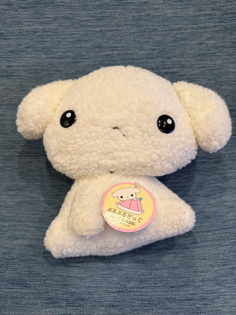 2026年最新】ぶるぶるどっぐ ぬいぐるみ サンエックスの人気アイテム