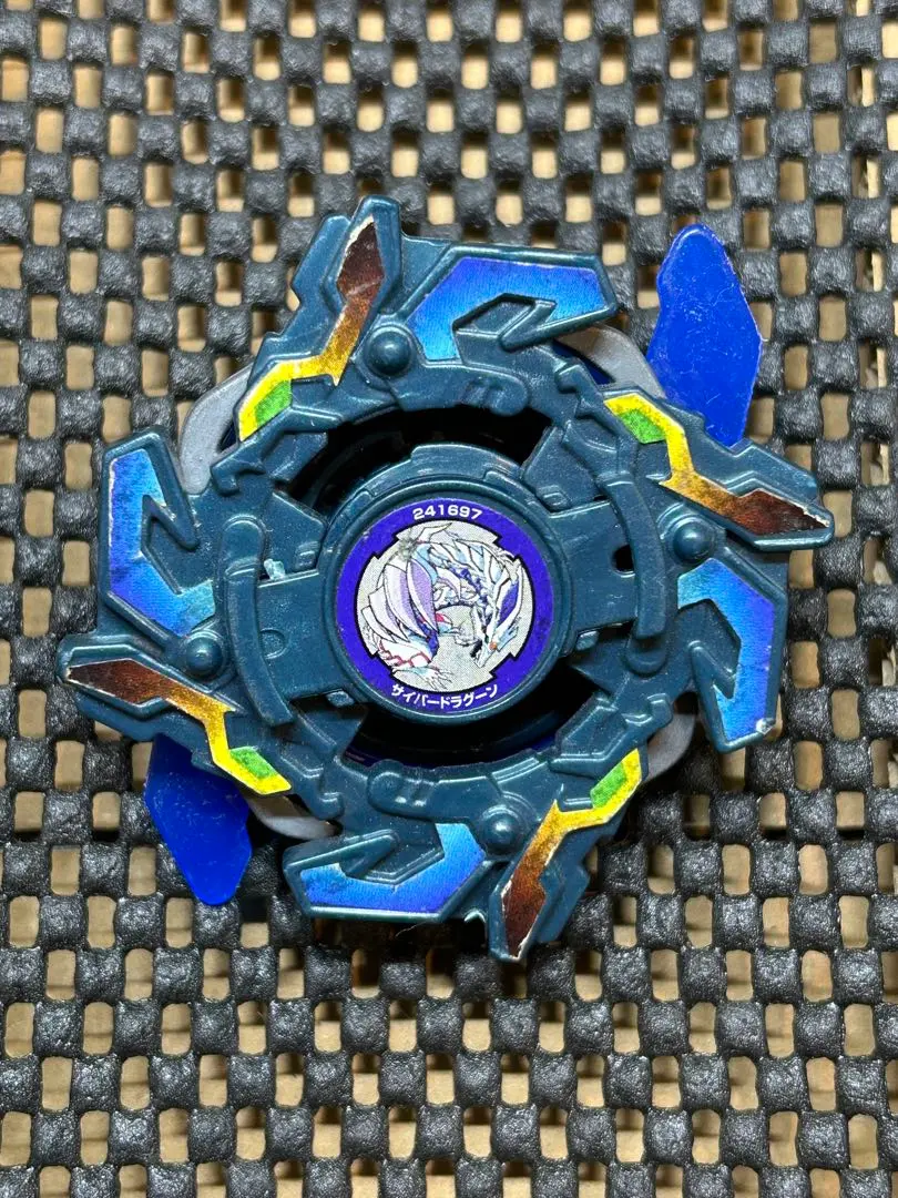2026年最新】サイバードラグーンバトルの人気アイテム - メルカリ
