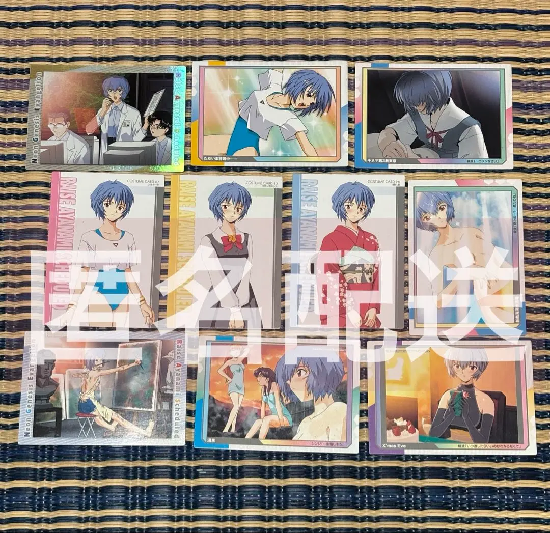 2026年最新】綾波育成計画トレーディングカードの人気アイテム - メルカリ