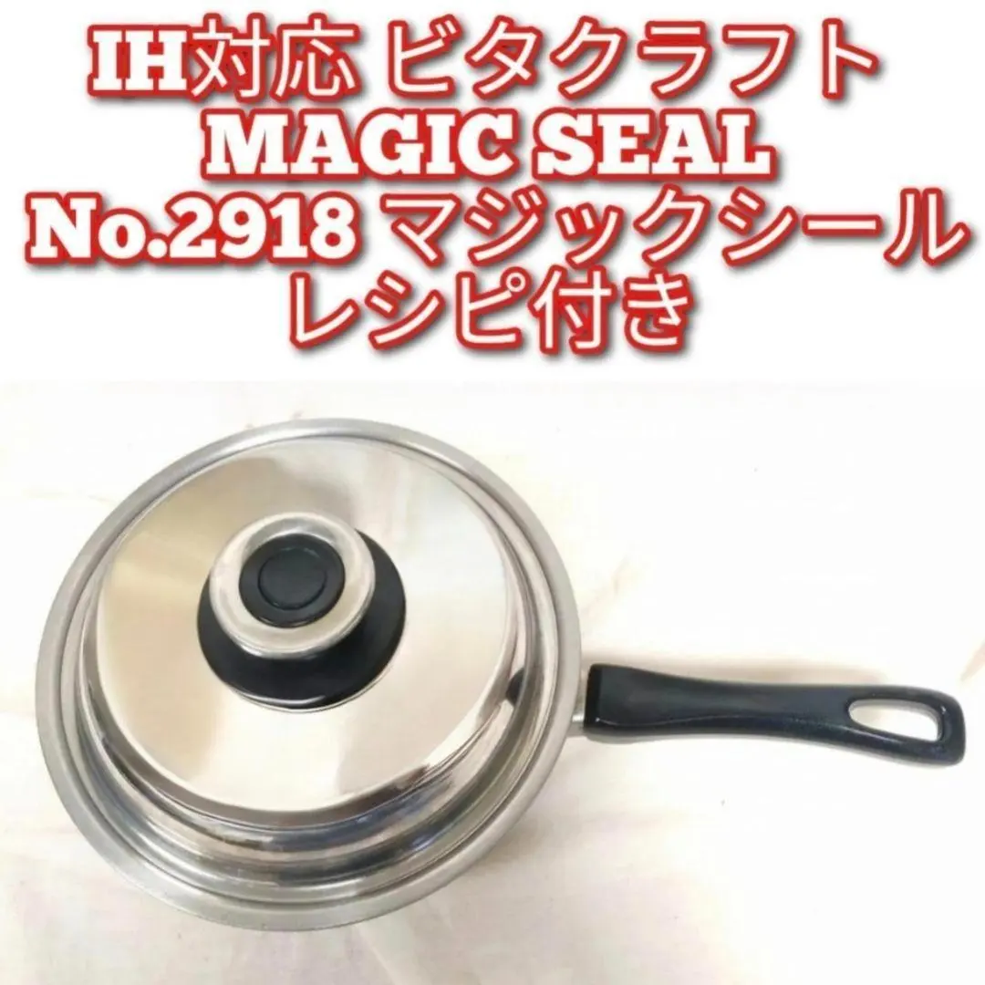 2026年最新】ビタマジックの人気アイテム - メルカリ