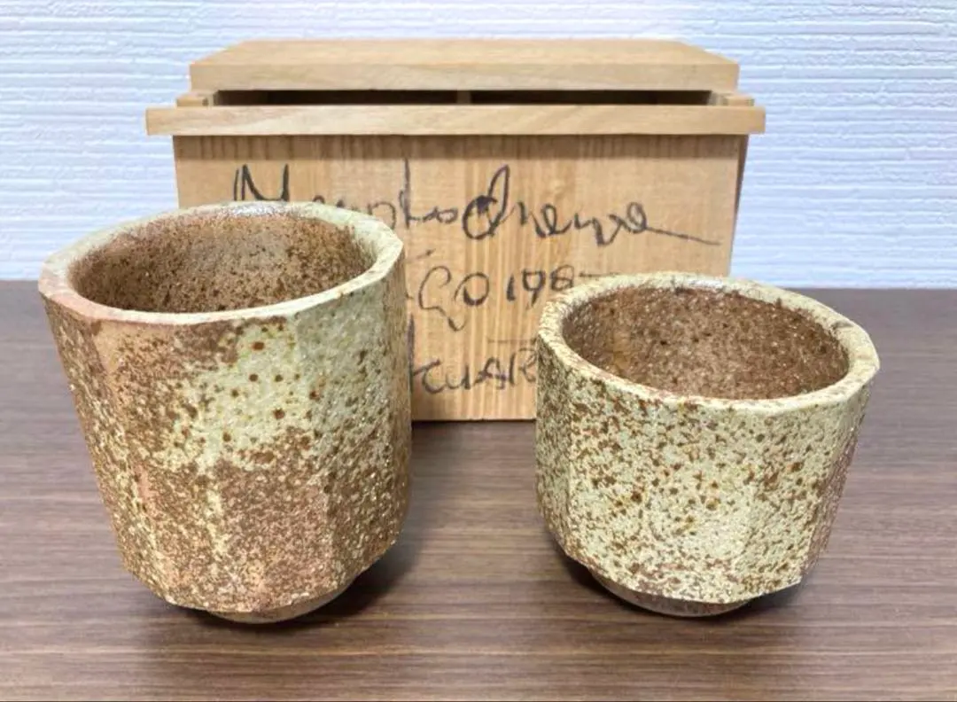 2026年最新】島岡達三 湯呑の人気アイテム - メルカリ