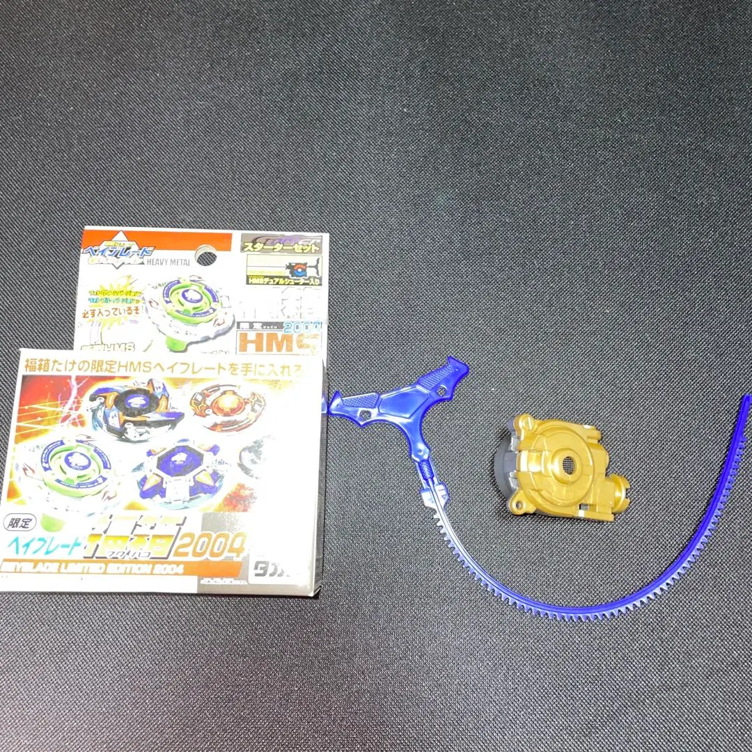 2026年最新】ベイブレード福箱2004の人気アイテム - メルカリ
