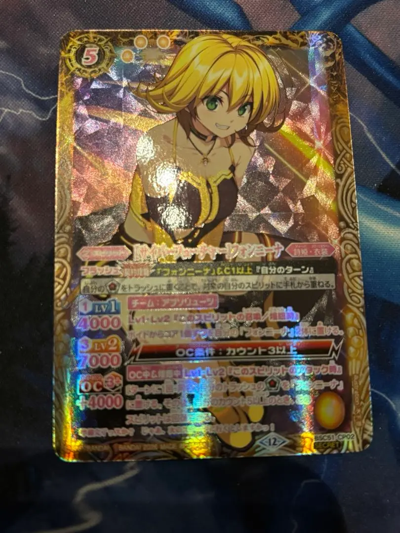 2026年最新】バトスピ フォンニーナ シークレットの人気アイテム