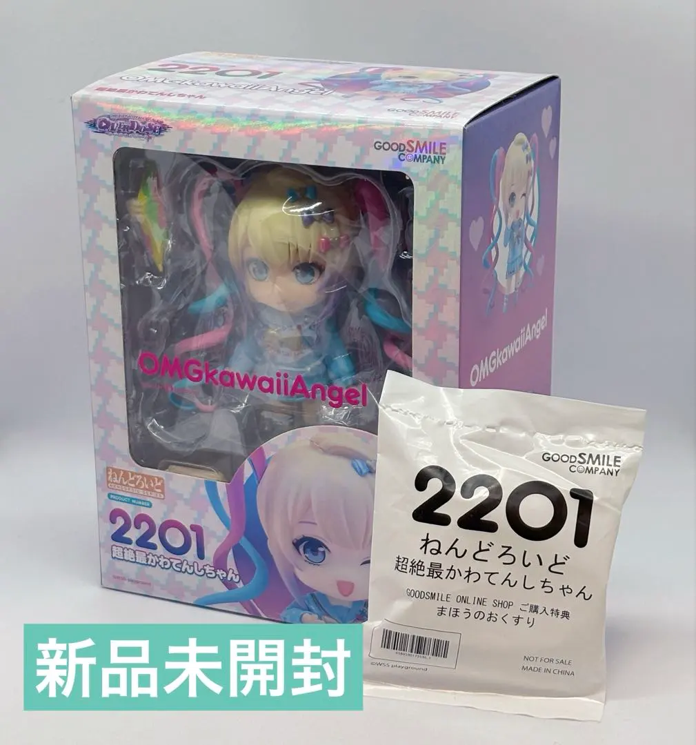 2026年最新】超絶最かわてんしちゃん ねんどろいどの人気アイテム