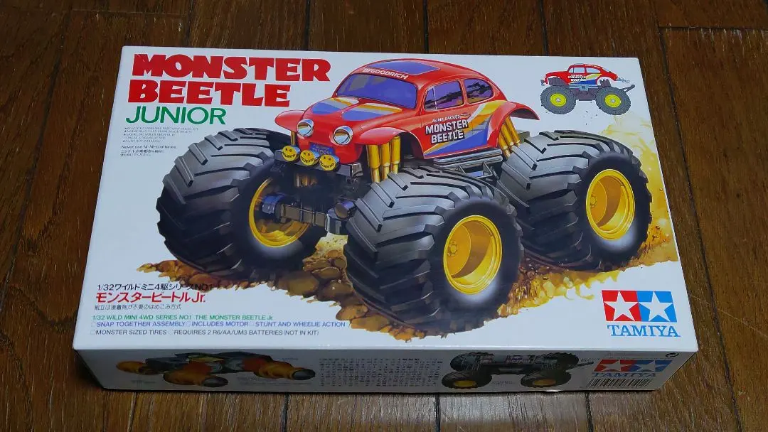2026年最新】jr モンスタービートルの人気アイテム - メルカリ