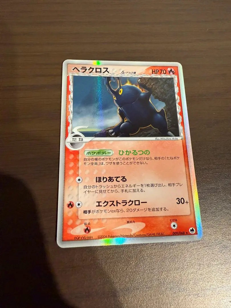 2026年最新】ヘラクロスδデルタ種の人気アイテム - メルカリ