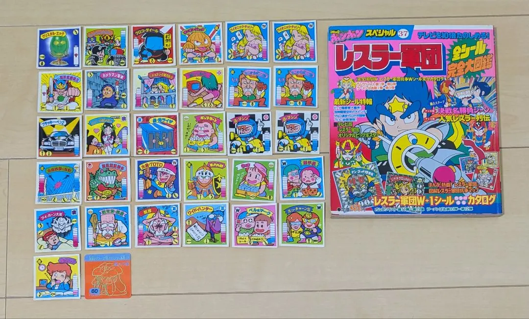 2026年最新】レスラー軍団の人気アイテム - メルカリ