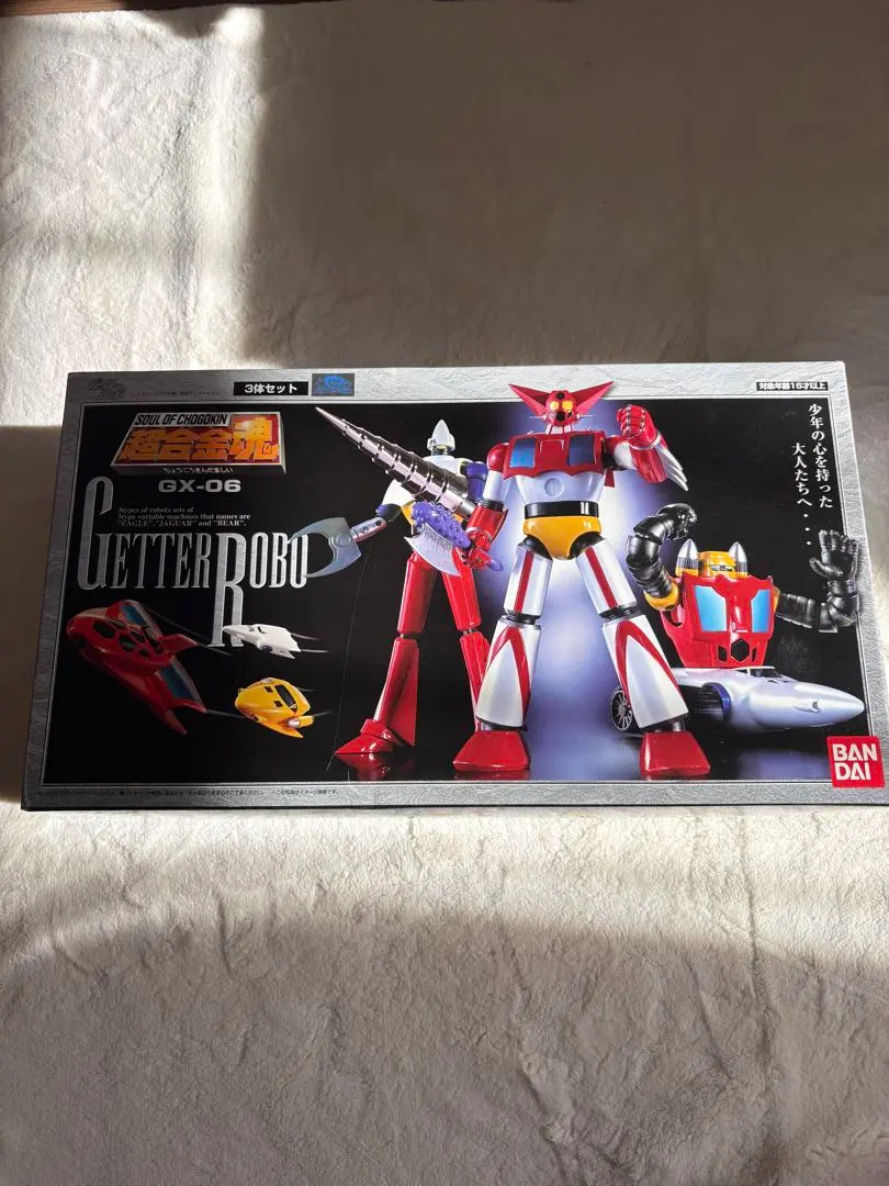 2026年最新】超合金魂 gx－91 ゲッター2 3の人気アイテム - メルカリ