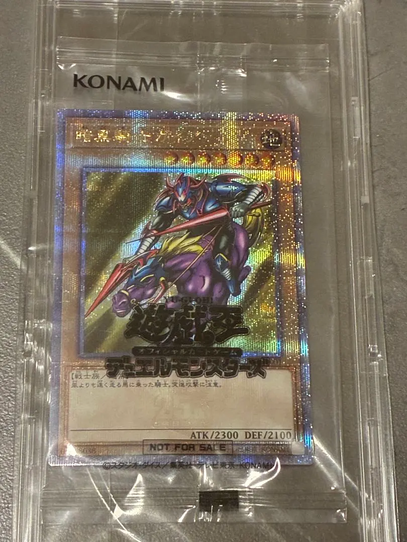 2026年最新】暗黒騎士ガイア 25th シークレットの人気アイテム - メルカリ