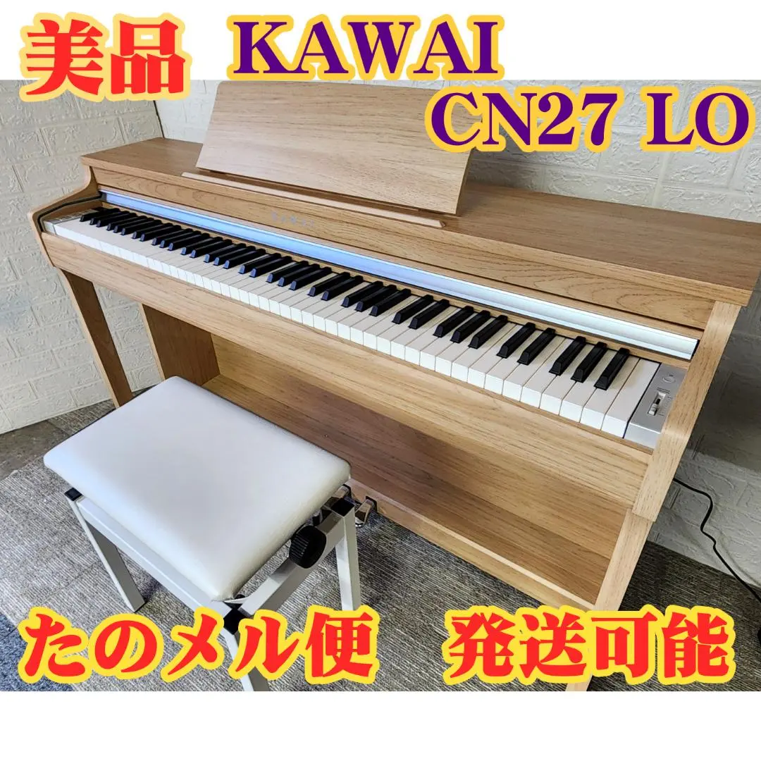 2026年最新】cn27 kawaiの人気アイテム - メルカリ