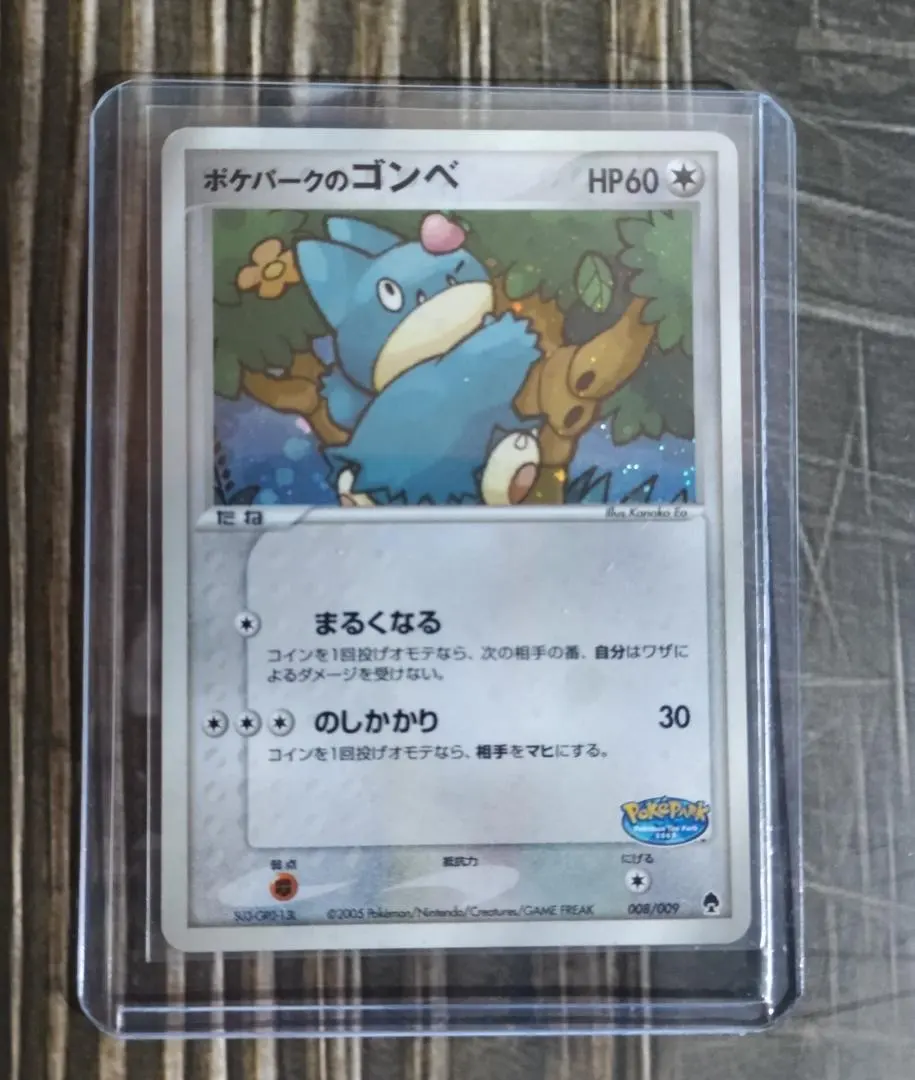 m18940689280_1.jpg?1760851085