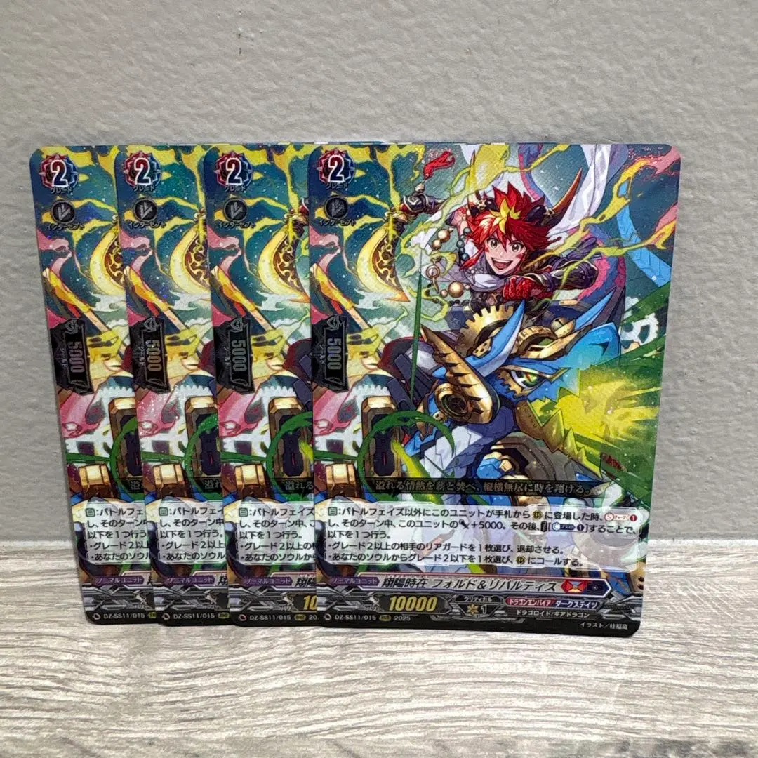 2026年最新】フォルド&リバルティスの人気アイテム - メルカリ