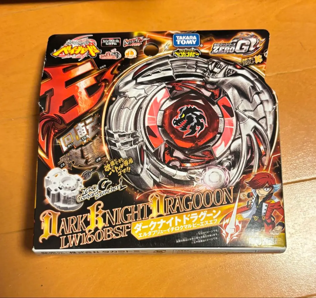 2026年最新】ダークナイトドラグーンの人気アイテム - メルカリ