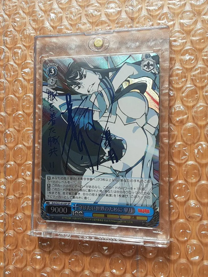 2026年最新】キルラキル サインの人気アイテム - メルカリ