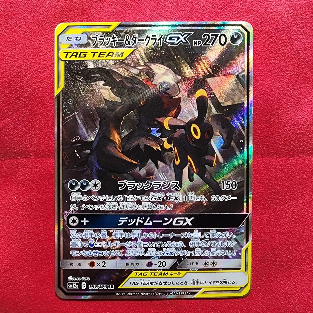 m18019055365_1.jpg?1769612230