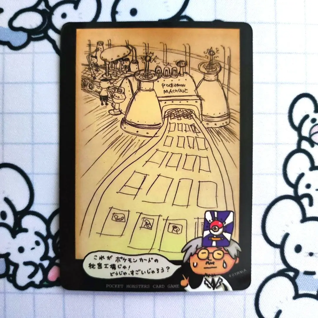2026年最新】ポケモンカードの秘密工場の人気アイテム - メルカリ