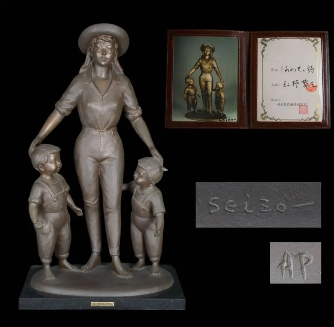 2026年最新】玉野勢三の人気アイテム - メルカリ