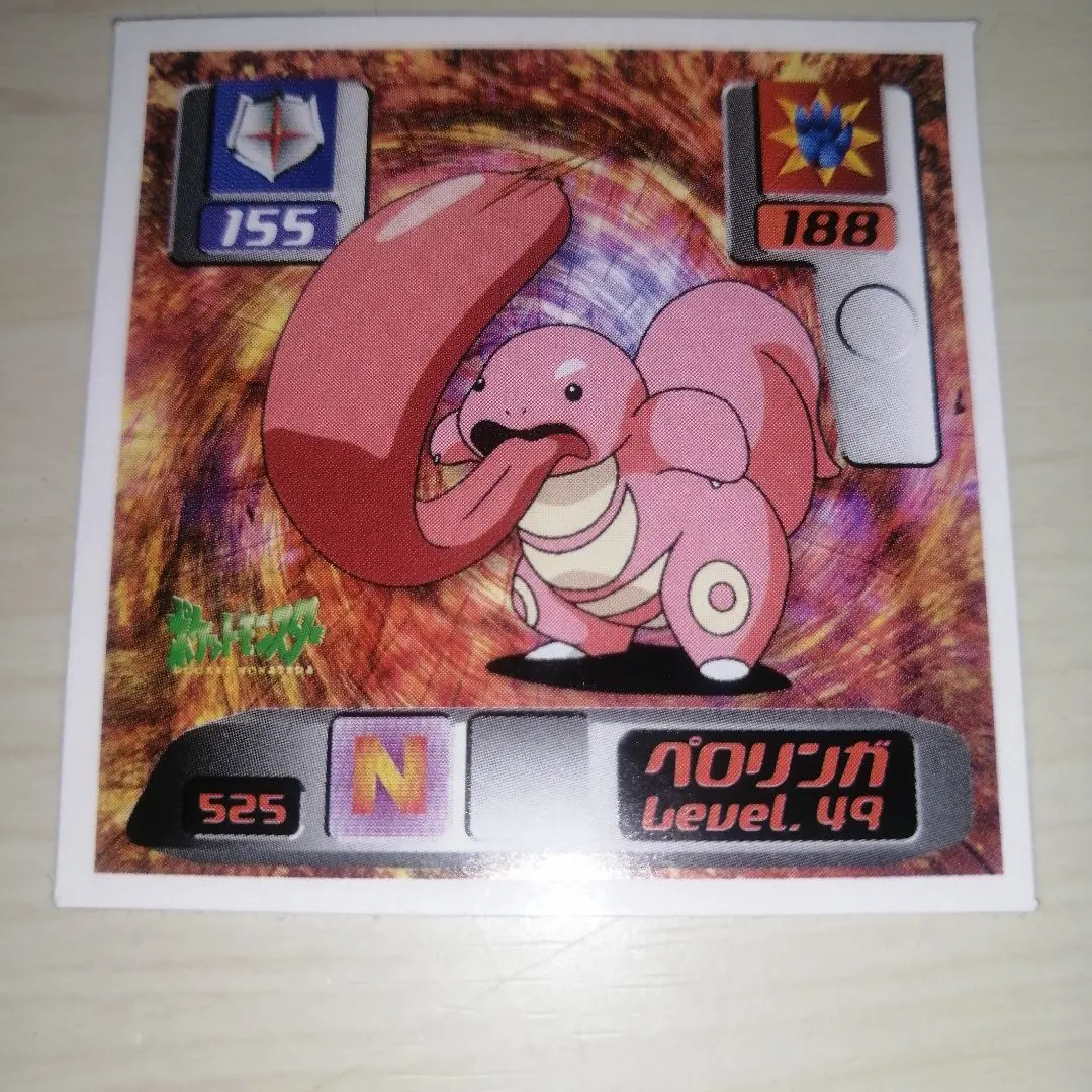 2026年最新】シール烈伝 弐千の人気アイテム - メルカリ