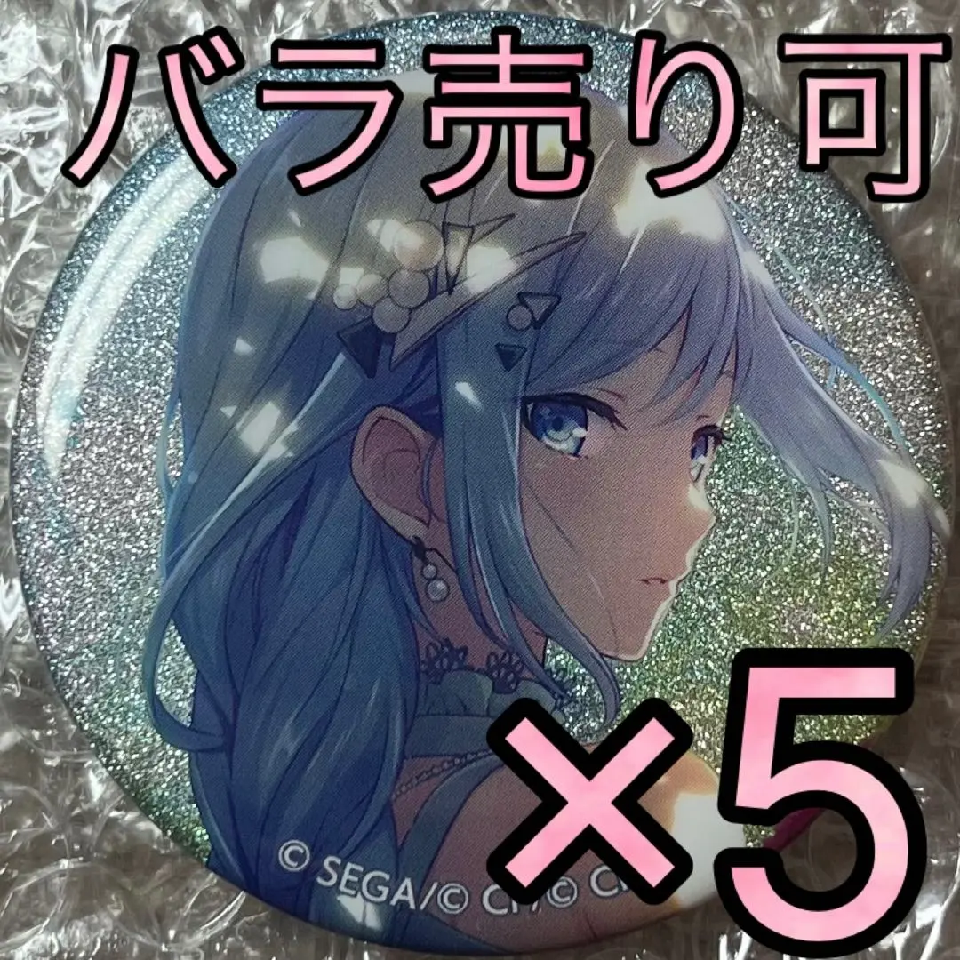 2026年最新】宵崎奏 缶バッジ 30cの人気アイテム - メルカリ