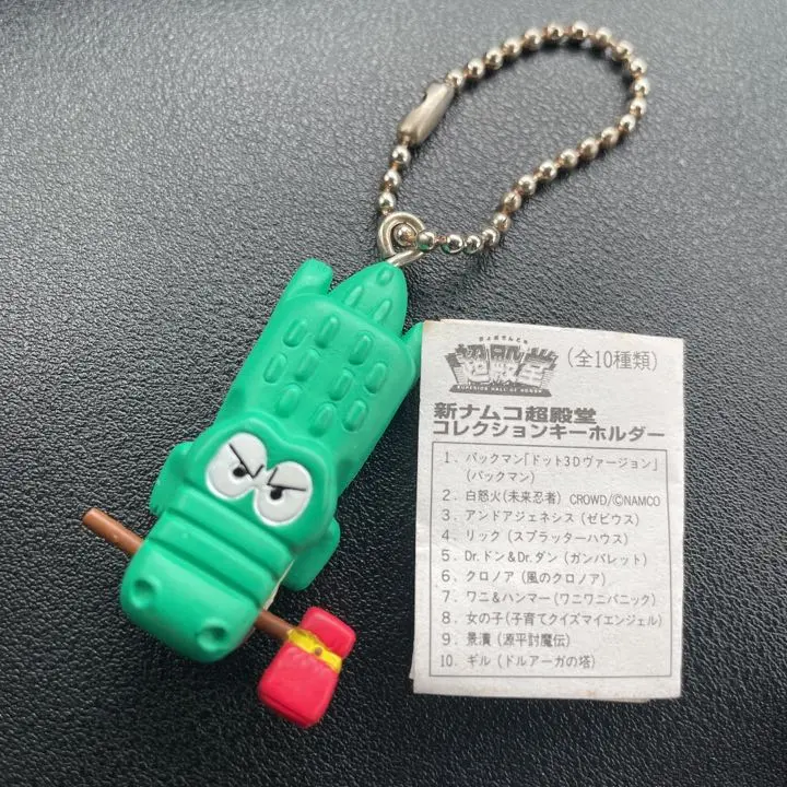 2026年最新】ナムコ 超殿堂の人気アイテム - メルカリ